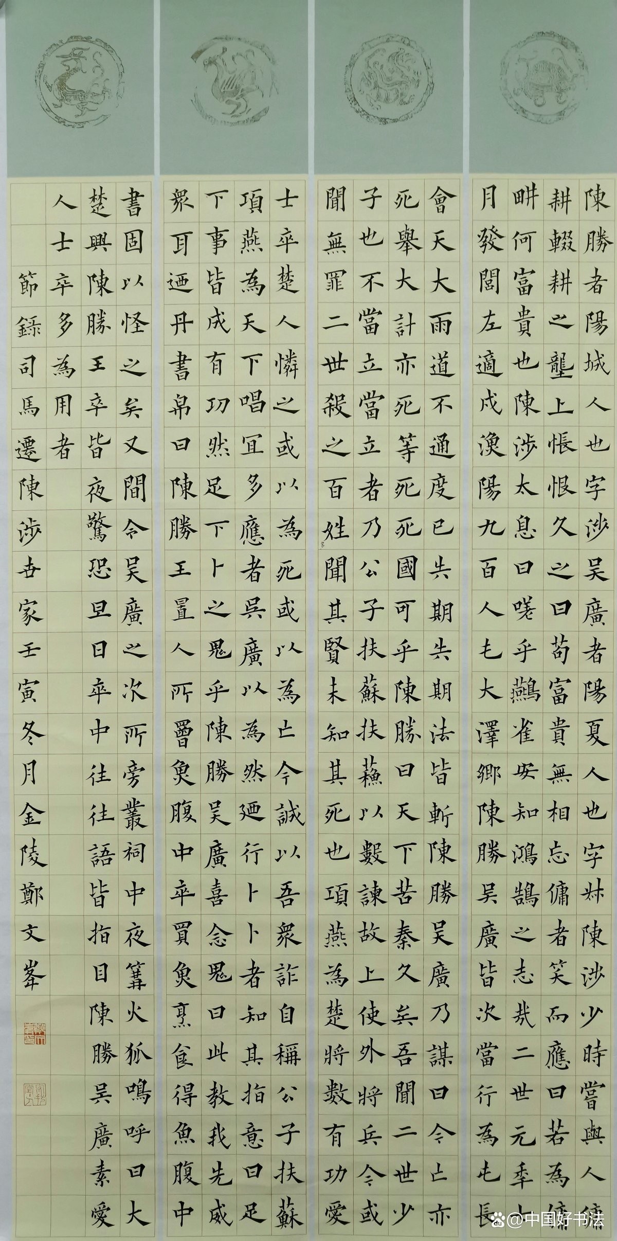 第十六屆書畫展有哪些獲獎(jiǎng)作品？