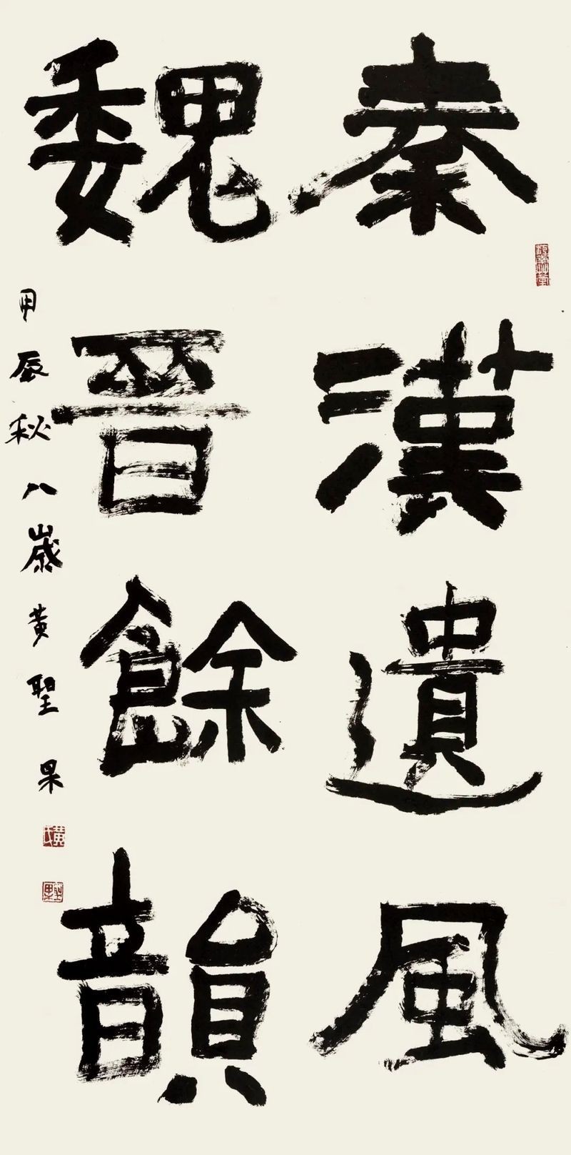 第十六屆書畫展有哪些獲獎(jiǎng)作品？