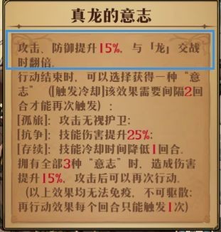 夢幻真言雷龍魚怎么打出來