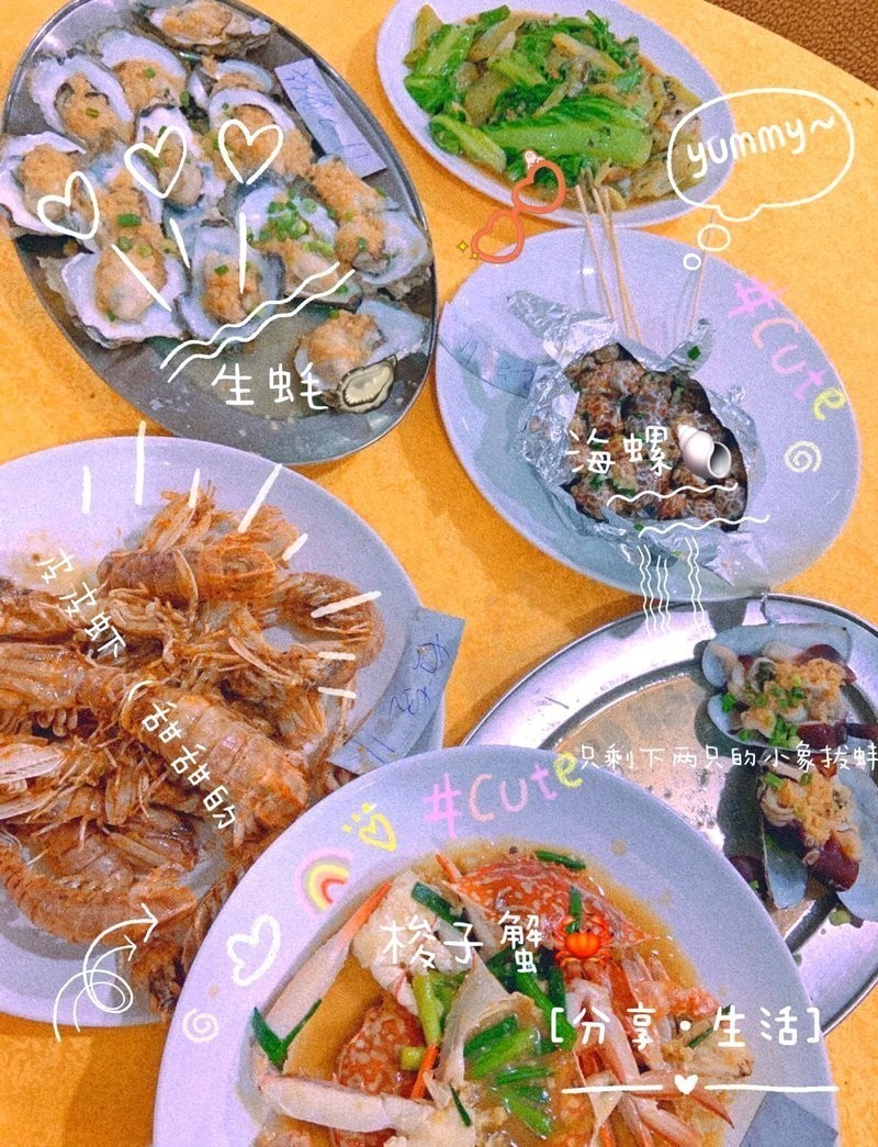 南沙區(qū)還有哪些特色海鮮？