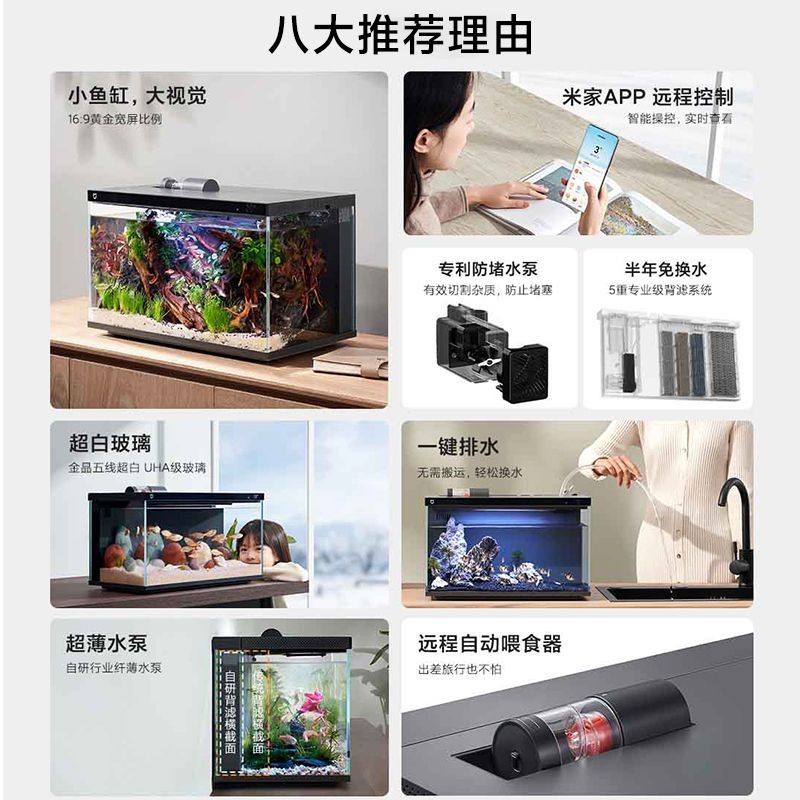 如何遠程控制愛唯希魚缸：如何使用樹莓派和攝像頭遠程控制愛唯希魚缸