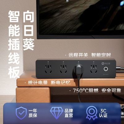 如何遠程控制愛唯希魚缸：如何使用樹莓派和攝像頭遠程控制愛唯希魚缸