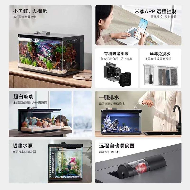 如何遠程控制愛唯希魚缸：如何使用樹莓派和攝像頭遠程控制愛唯希魚缸