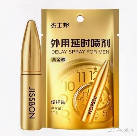 排名第一的男性延時藥
