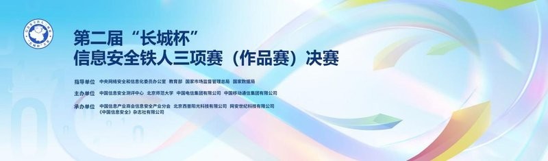 如何注冊參加長城杯作品賽？