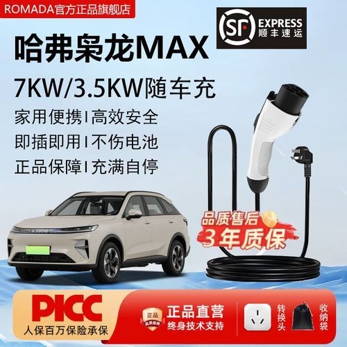 梟龍MAX的售價是多少？