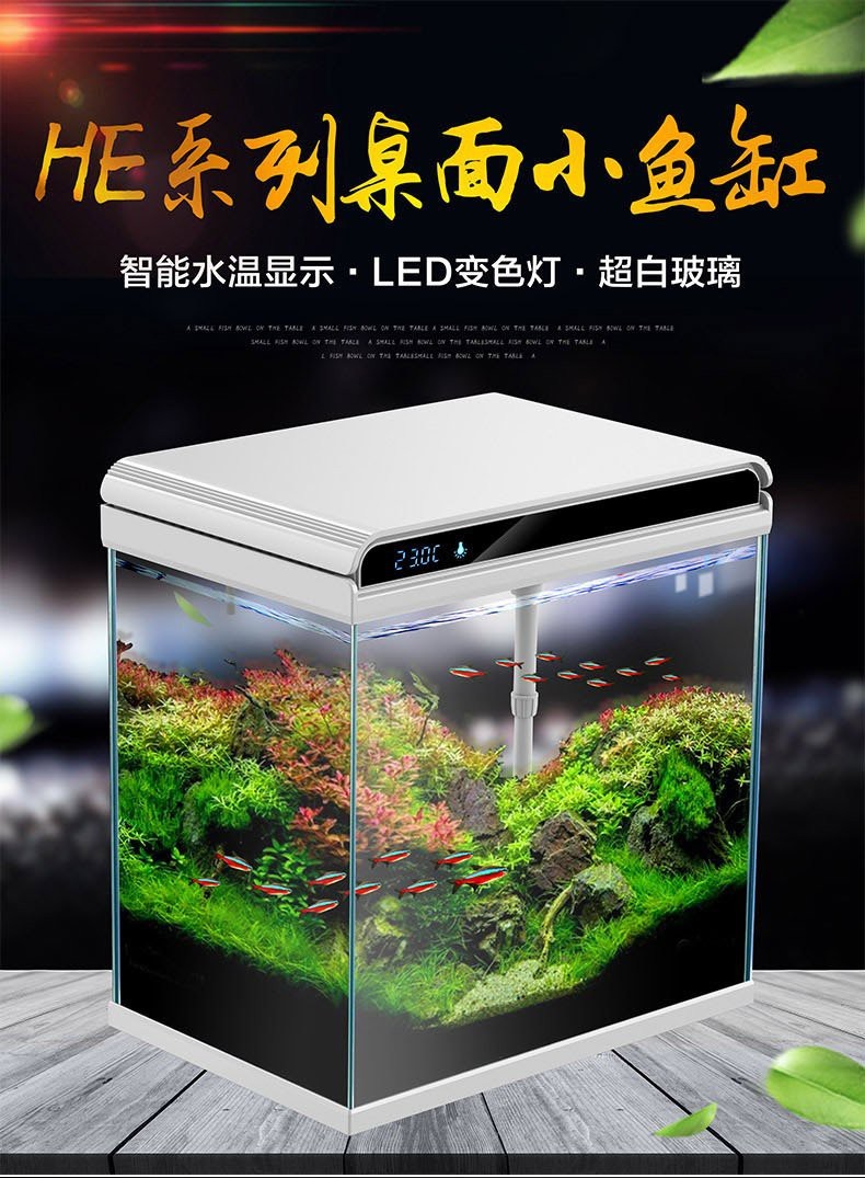 森森魚缸所有型號價格表