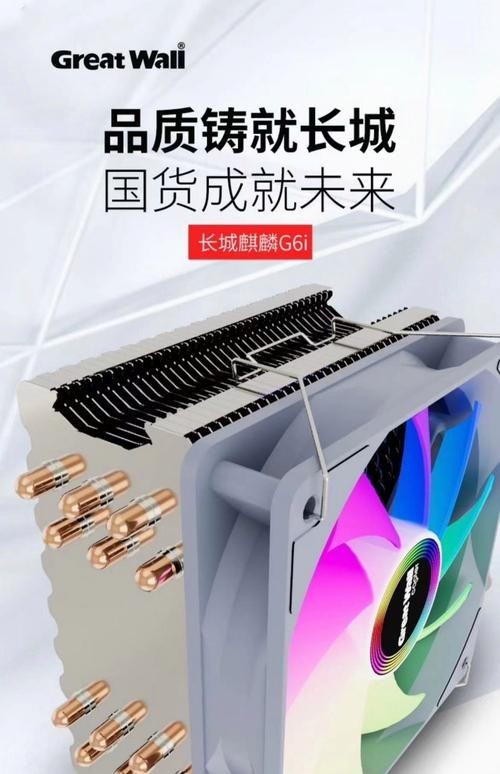 長城紅龍400
