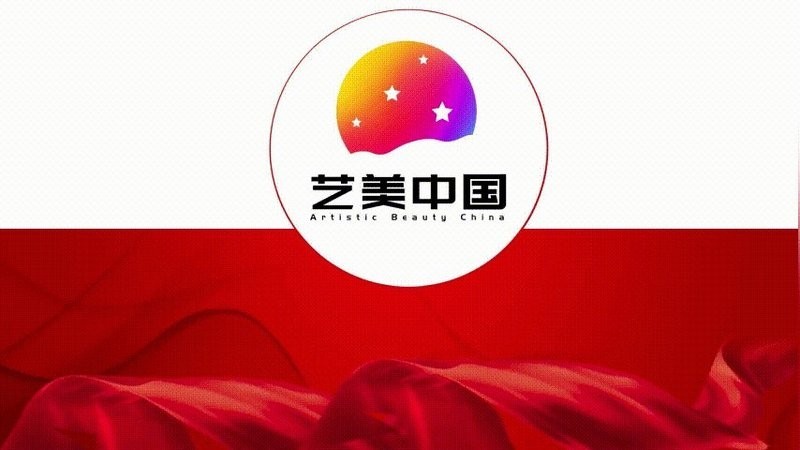 如何參加第五屆全國長城杯書畫大賽？