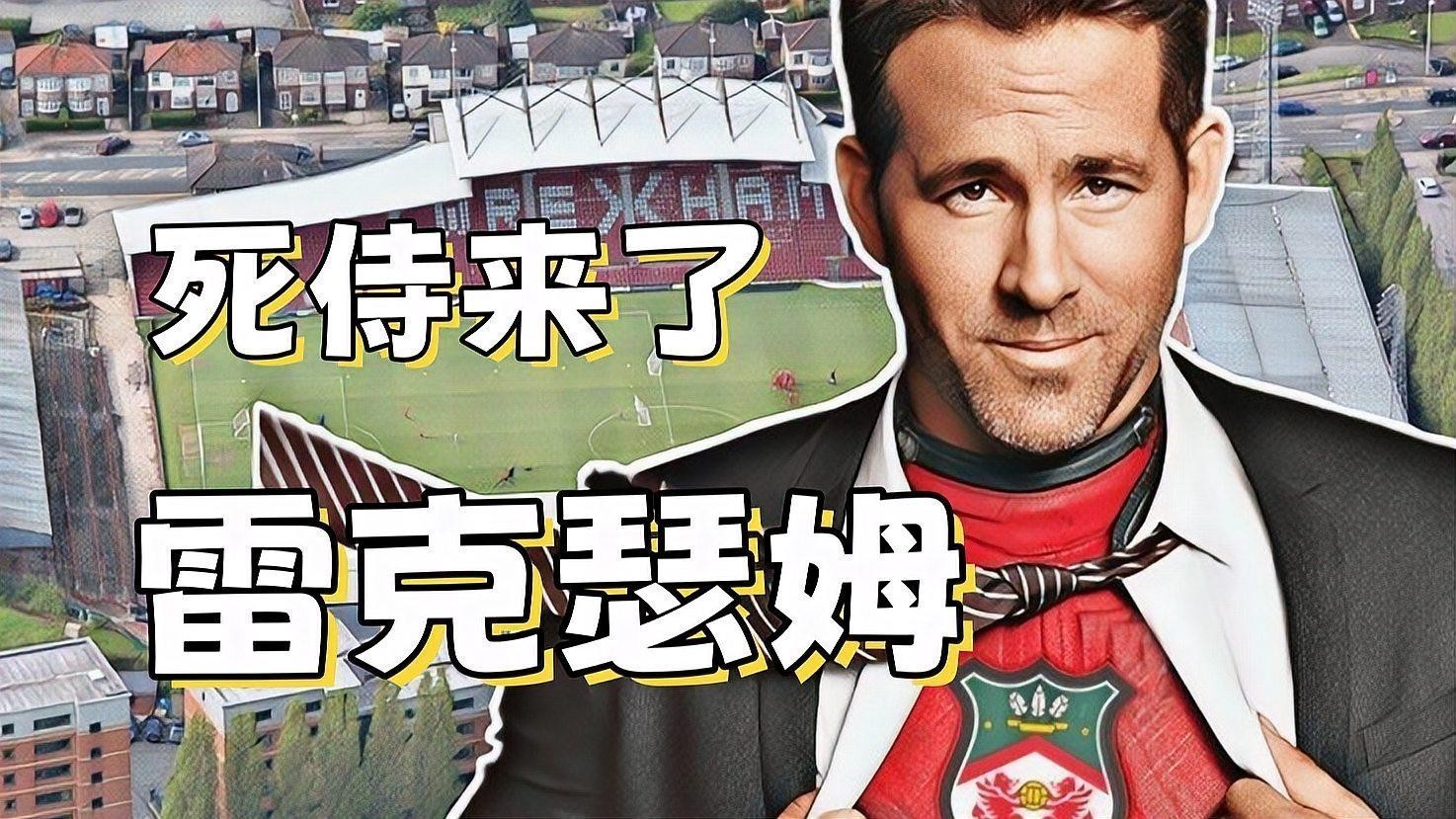 紅龍最新比賽回放