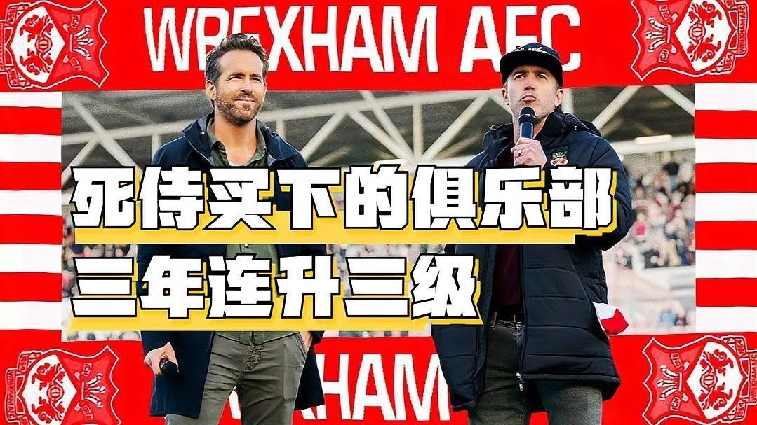 紅龍最新比賽回放