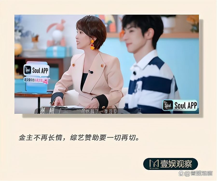 金龍魚(yú)冠名綜藝節(jié)目的費(fèi)用是多少？