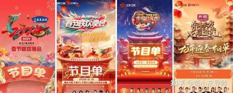 金龍魚冠名綜藝節(jié)目的費用是多少？