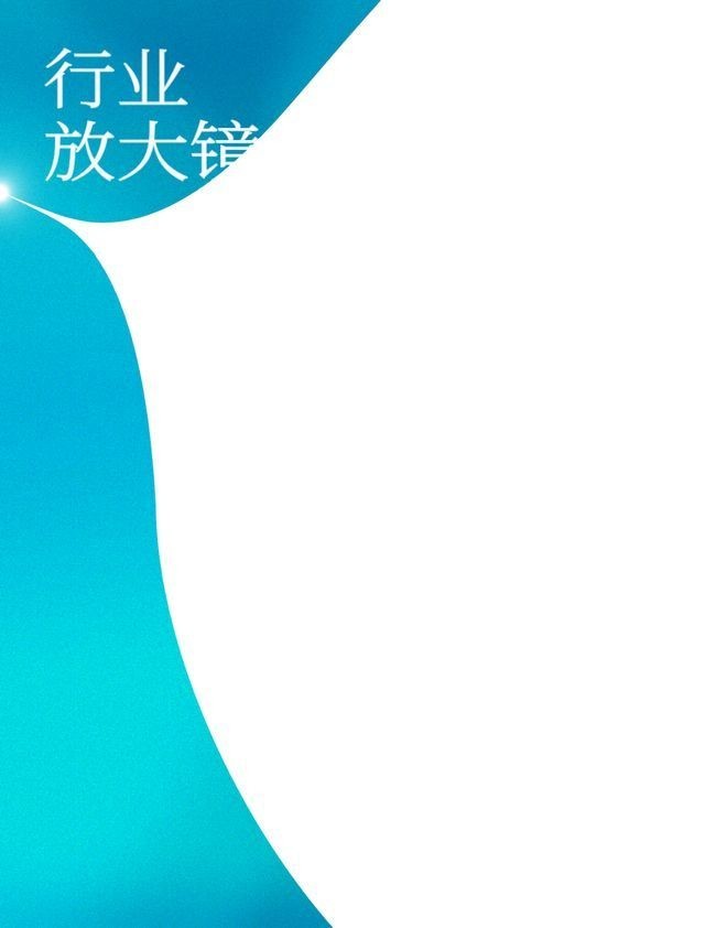金龍魚冠名綜藝節(jié)目的費用是多少？