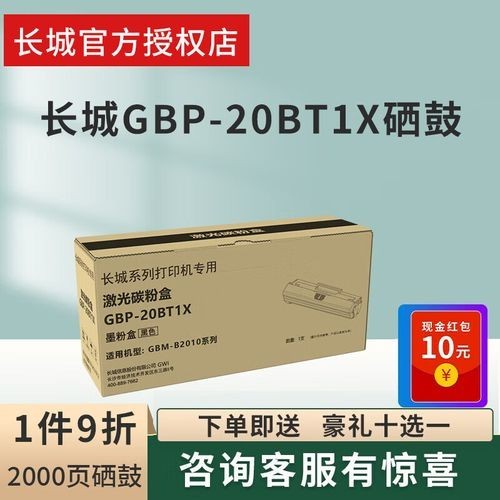 長城201W電源的市場價(jià)格是多少？