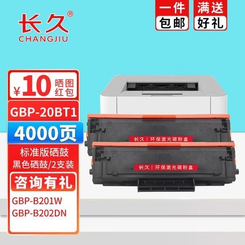 長城201W電源的市場價(jià)格是多少？