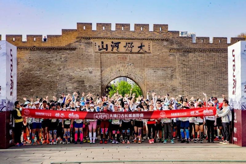還有哪些2024年長城杯的賽事？
