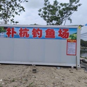 廣州釣魚網
