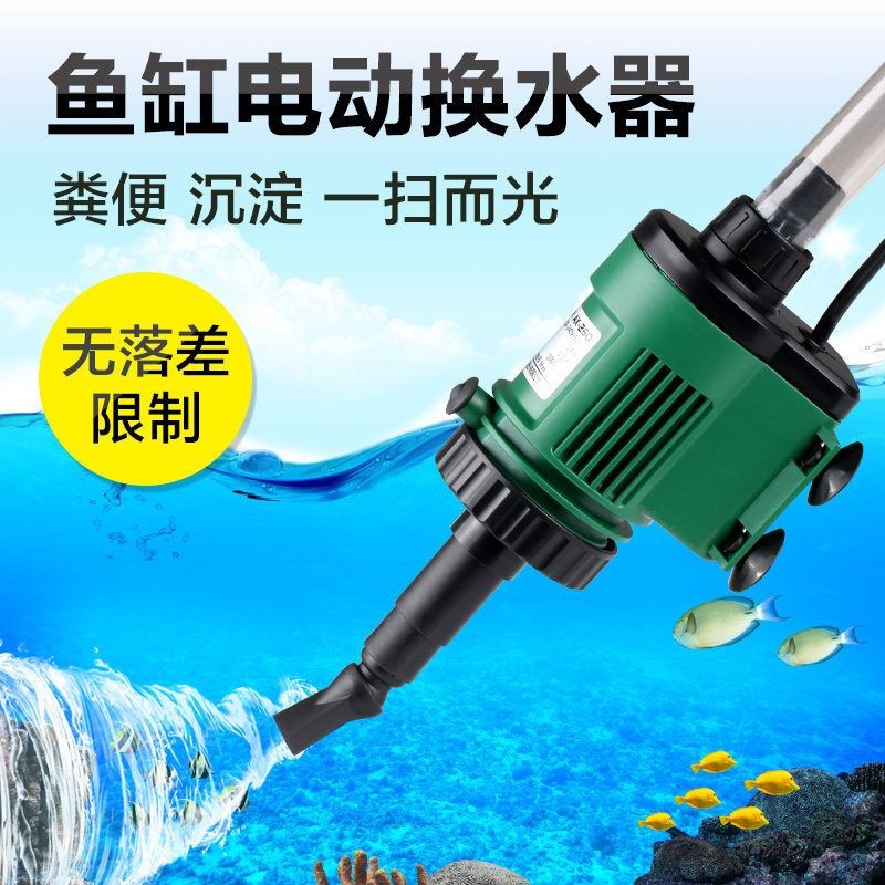 底濾魚缸怎么移動（29篇底濾魚缸移動注意事項底濾魚缸移動方法）