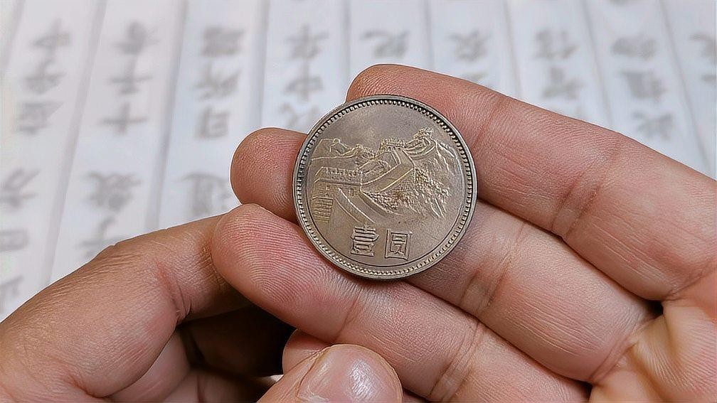 長(zhǎng)城幣金質(zhì)紀(jì)念章的發(fā)行背景是什么？