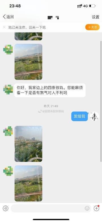 鐵路是龍脈的風水說法