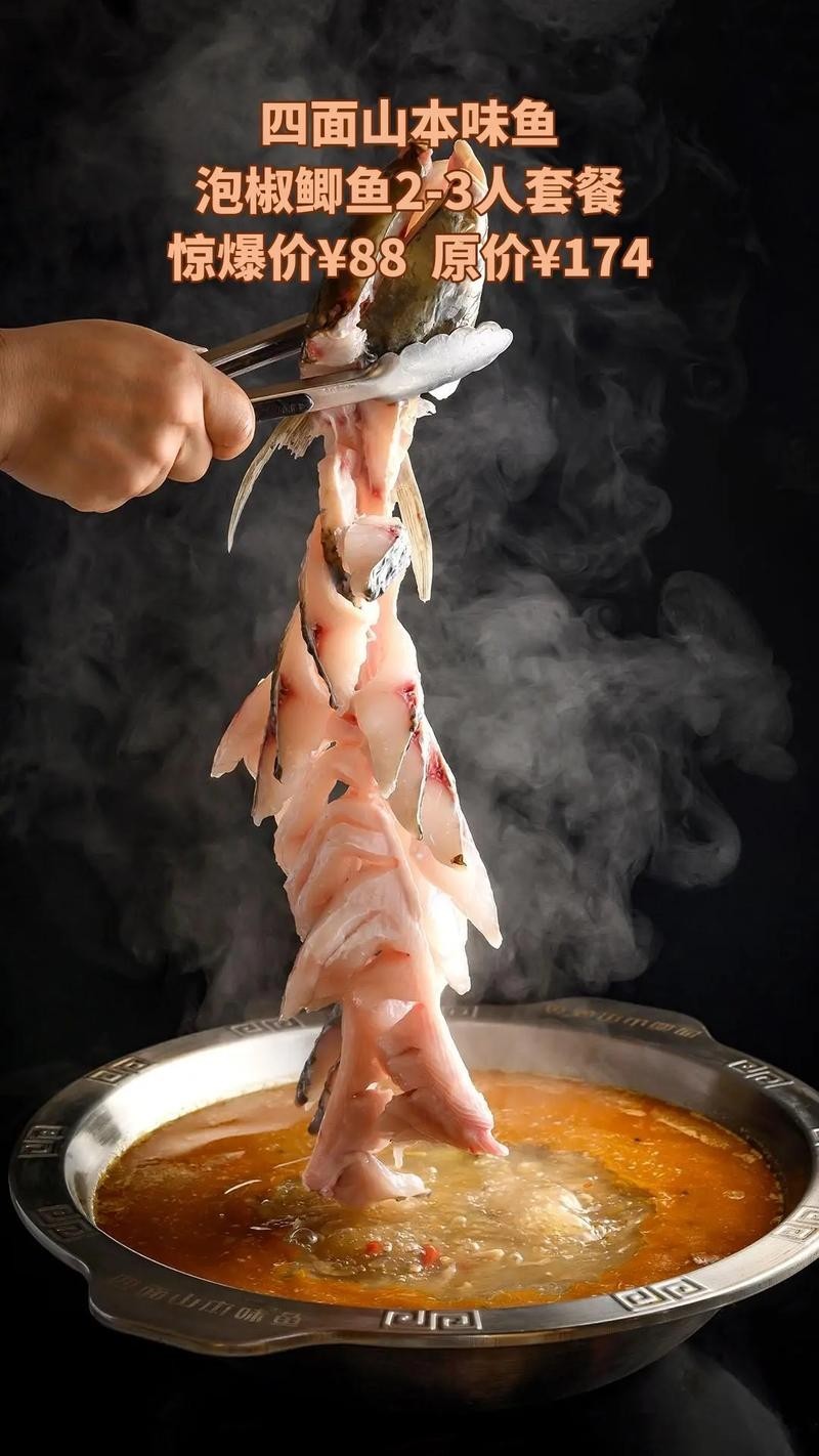 龍魚做法圖片視頻大全