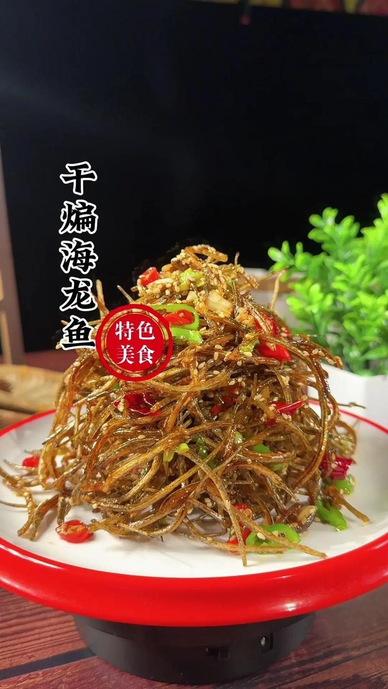 龍魚做法圖片視頻大全