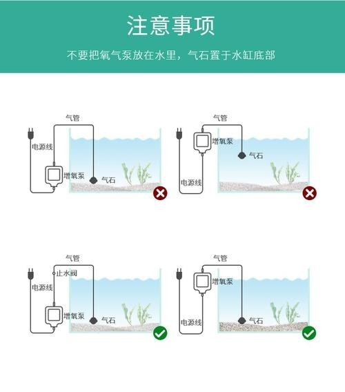 如何選擇適合魚缸的水泵？