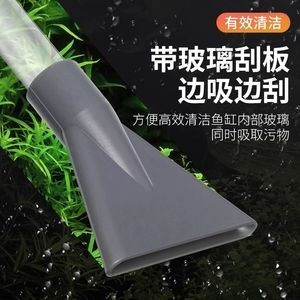 魚缸吸屎器（魚缸吸屎器品牌排名，意牌/yee,創(chuàng)寧憨憨樂園）