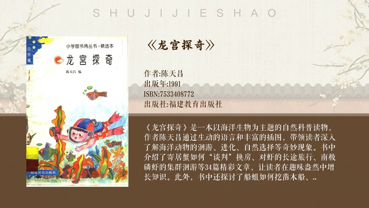 彈涂魚屬于兩棲動物嗎