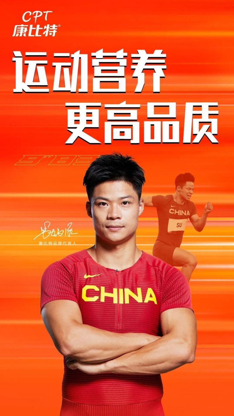 長城杯健美邀請賽為何停辦？