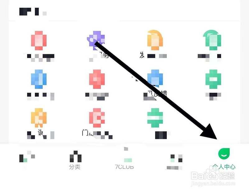 哪個分店提供在線購買服務(wù)？