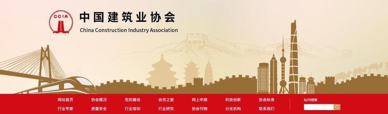 長城杯和魯班獎的評選流程有何不同？