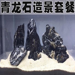 魚(yú)缸放置石頭的注意事項(xiàng)：風(fēng)水學(xué)中魚(yú)缸放石頭是否合適之前需要了解風(fēng)水學(xué)的基本原則