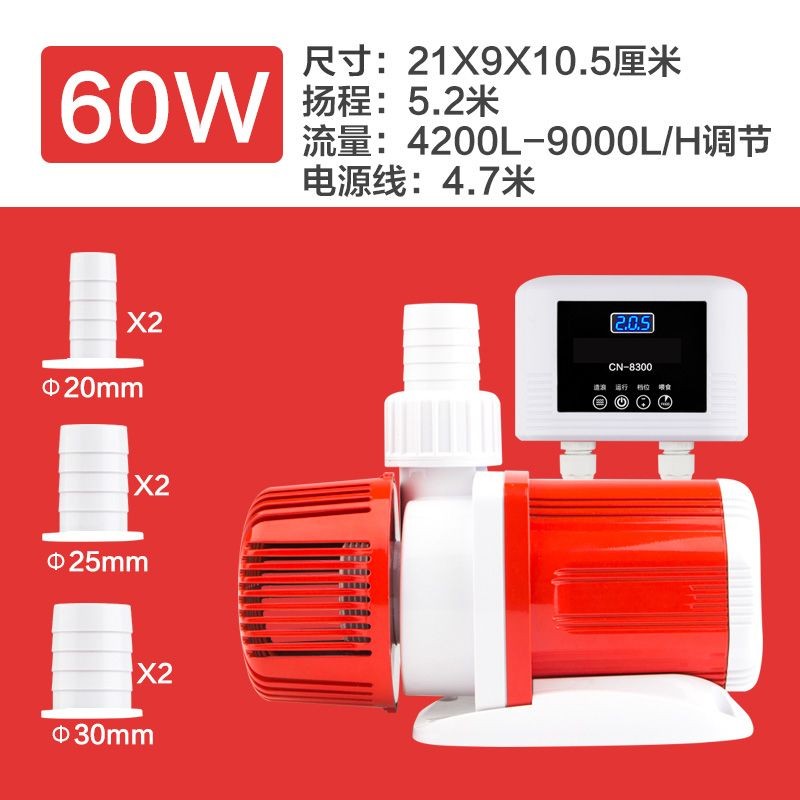 兩用魚缸泵：兩用魚缸泵的網(wǎng)址推薦