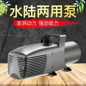 兩用魚缸泵：兩用魚缸泵的網(wǎng)址推薦