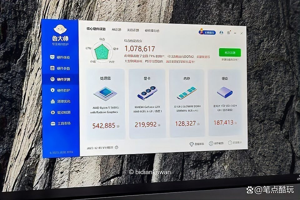 紅龍200的風扇噪音大嗎？