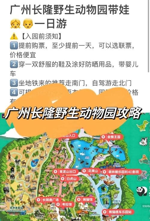 長隆門票有效期是多久？