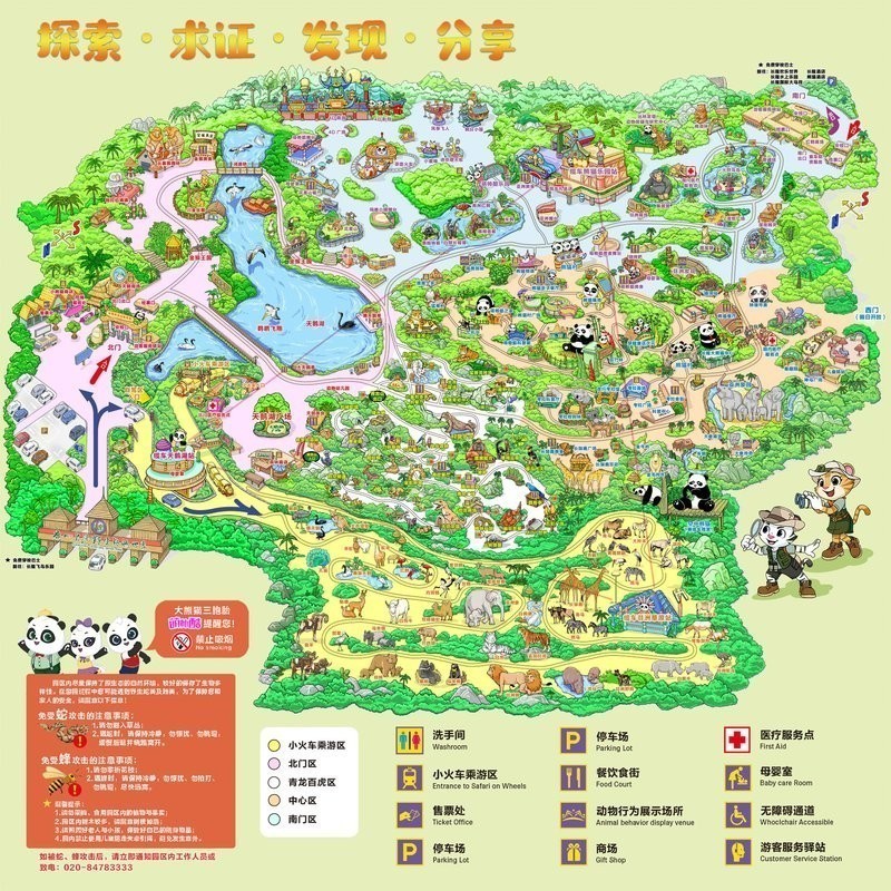 長隆門票有效期是多久？