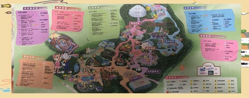 長隆門票有效期是多久？