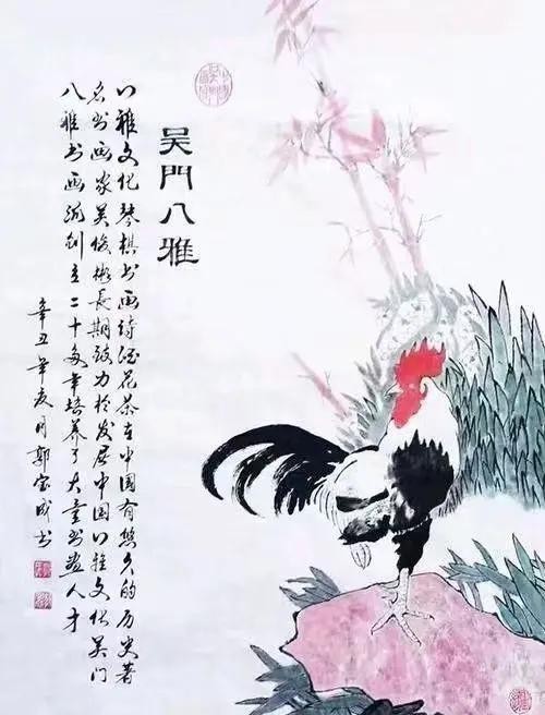 蘭亭杯全國書畫大賽
