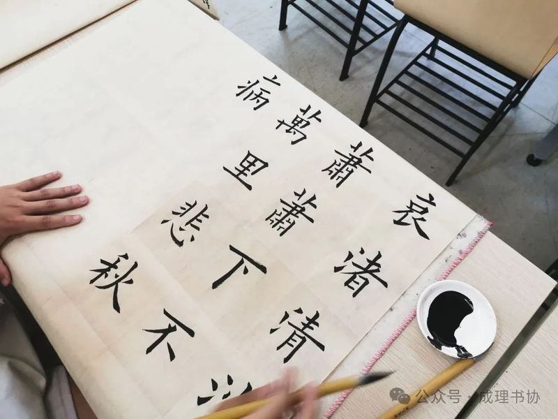 蘭亭杯全國書畫大賽
