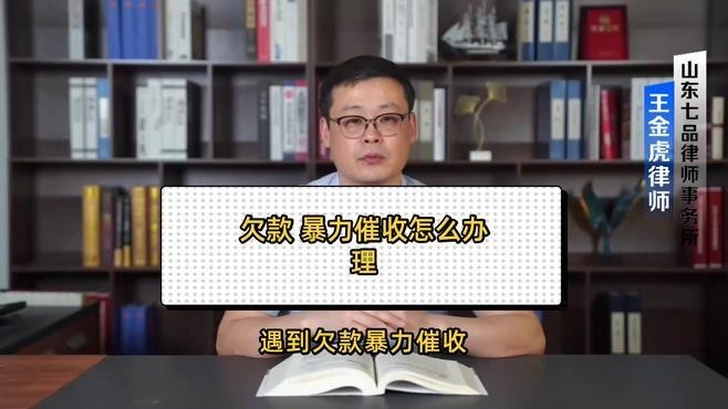 龍魚商城的催收手段有哪些？