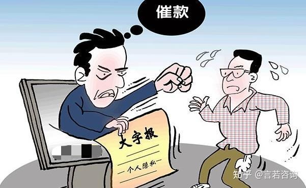 龍魚商城的催收手段有哪些？