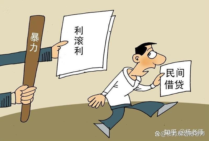龍魚商城的催收手段有哪些？
