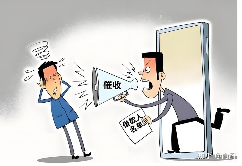 龍魚商城的催收手段有哪些？