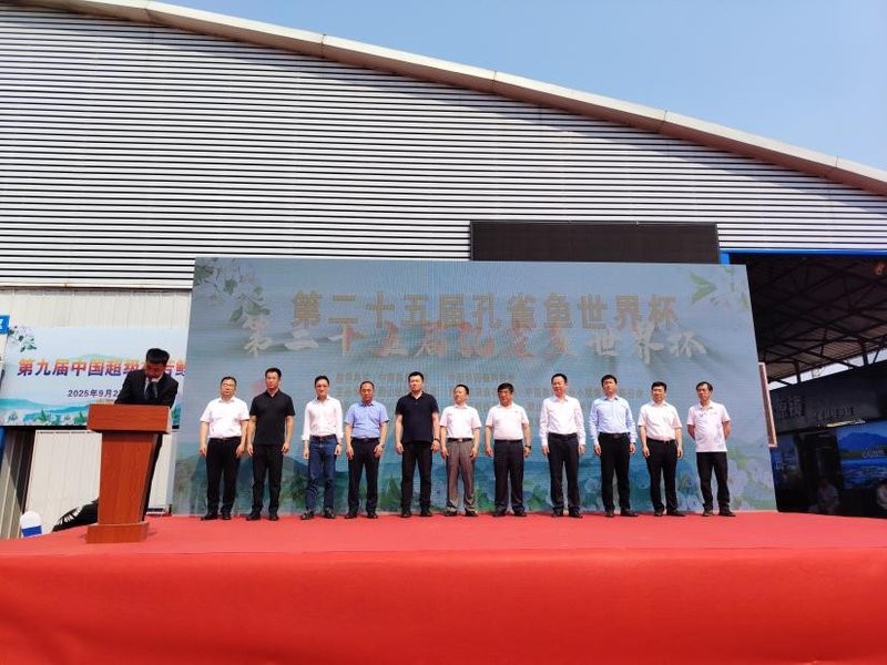 2025年孔雀魚世界杯的冠軍是誰？