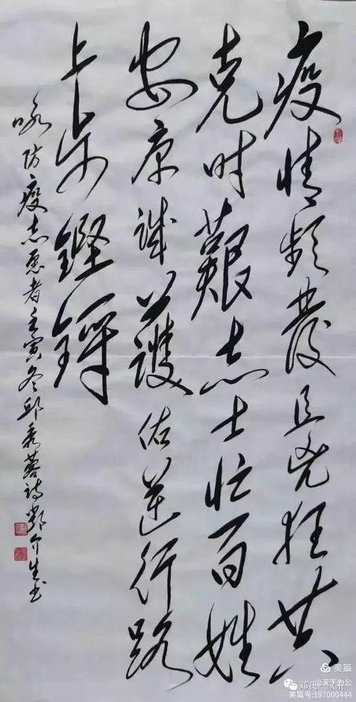 第五屆全國長城杯書畫作品