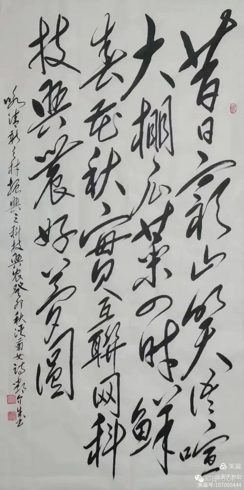 第五屆全國長城杯書畫作品