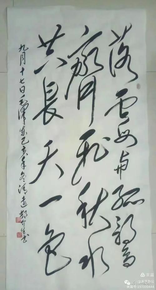 第五屆全國長城杯書畫作品